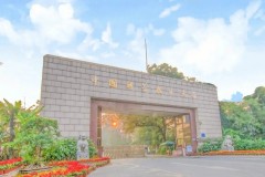 中国科学技术大学2023年在安徽招生计划一览表