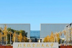 2025年680分在重庆能报什么好大学？可报4所好大学