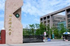四川考生670分左右理科能上什么大学？附2024年可以报考的大学名单