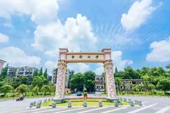 中南大学(中外合作)近三年在安徽录取分数线(含2021-2023最低分)