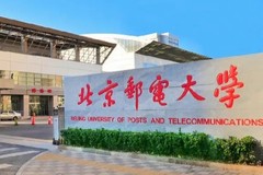 湖北考生650分物理类能读什么大学？2024年可以读哪些大学？