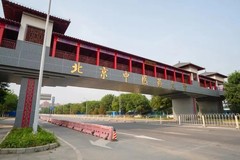 2024黑龙江高考530分左右理科能上什么大学（报考推荐）