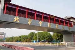 湖南考生510分物理类能上什么大学？ 附2024年能上的院校名单