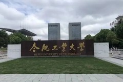 甘肃考生530分文科能上什么大学？附2024年可以报考的大学名单