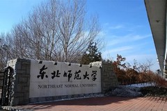 广东考生583分物理类能上什么大学？ 附2024年能上的院校名单