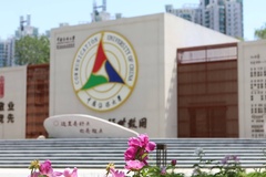 中国传媒大学(中外合作)近三年在安徽录取分数线(含2021-2023最低分)