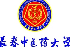 考研分数线 |2023长春中医药大学考研复试分数线