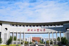 河北工业大学(芬兰校区)近三年在安徽录取分数线(含2021-2023最低分)