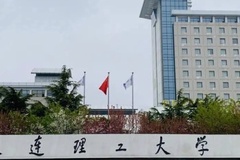 大连理工大学(盘锦校区)(中外合作)近三年在安徽录取分数线(含2021-2023最低分)