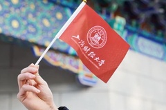 上海财经大学2023年在上海招生计划一览表