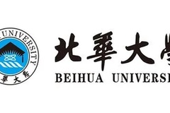 北华大学近三年在四川录取分数线汇总（含2021-2023最低分）