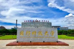 2024年国防科技大学招生政策解读（含历年全国各省录取最低分）