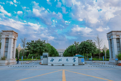 西北大学2023年各省录取分数线及位次一览表（2024填报参考）