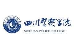 四川警察学院2024年招生章程