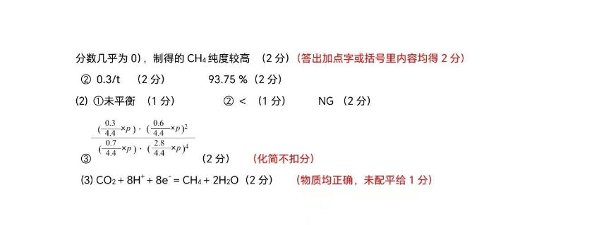 内蒙古2024届高三第二次阶段考试试卷及答案（全套）