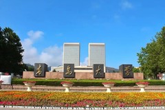 青岛大学2024年在内蒙古录取分数线：最低487分（含各专业录取最低分）