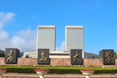 上海高考510分能报什么大学？附2024年能报的院校名单