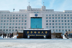 2024年浙江537分能报什么大学