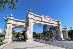 江西高考575分能考什么大学？附2024年能报的院校名单