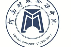 2024河南财政金融学院录取分数线：最低327分（含各专业录取最低分）