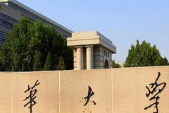2023年清华大学在河北各专业招生计划一览