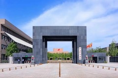 中央戏剧学院2025年本科招生专业考试简章