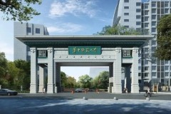 华中师范大学2024年公费师范生录取分数线（全国各省数据可查）