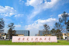 西安电子科技大学2023年各省录取分数线及位次一览表（2024填报参考）