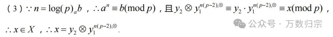 2024年九省联考数学试题全解析