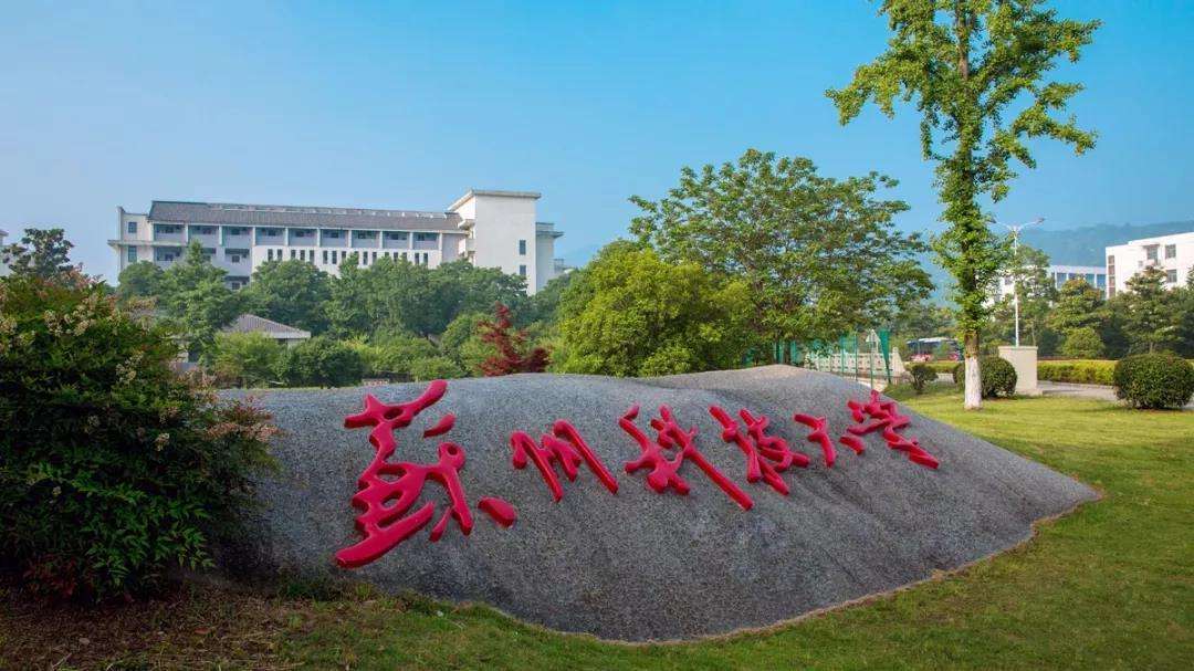 苏州科技大学2023年录取分数线是多少分？(附各省最低分数线及位次)