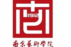 南京艺术学院2023年录取分数线是多少分？(附各省最低分数线及位次)