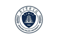 南京警察学院2023年录取分数线是多少分？(附各省最低分数线及位次)