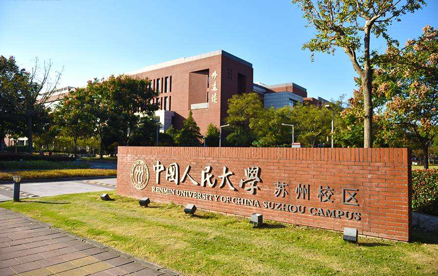 四川高考600分左右文科能上什么大学？附2024可以报考的大学名单