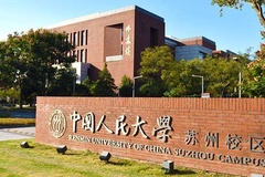 四川高考600分左右文科能上什么大学？附2024可以报考的大学名单