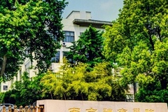 2024年江苏高考460分左右能报考上什么大学（物理类）