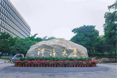 2024黑龙江高考560分左右能上什么大学（文理科汇总）