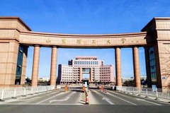 山东理工大学是985还是211？全国排名第几