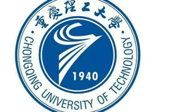 重庆理工大学2024年在河北录取分数线：最低524分（含各专业录取最低分）