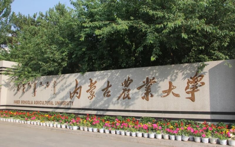 江苏物化生450-480分能上什么大学？附2024年可以报考的院校名单