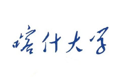 喀什大学多少分才能考上？附往年可以录取的最低分数线