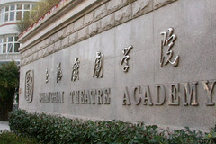 广东考生570分历史类能上什么大学？ 附2024年能上的院校名单