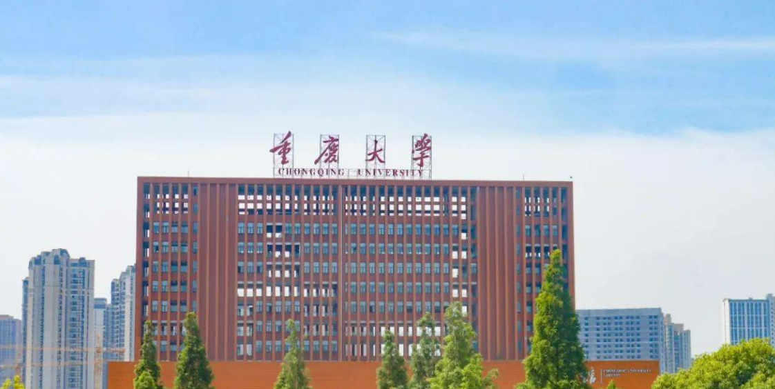 广东高考物理620分能上什么大学？ 附2024年能上的院校名单