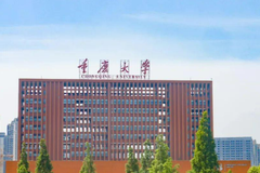 重庆大学2024年强基报名入口:https://bm.chsi.com.cn/jcxkzs/sch/10611