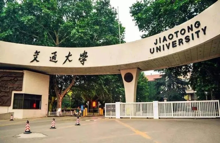 陕西985大学有哪些-附陕西985院校名单一览表 