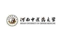 河南中医药大学2023年各省各专业录取分数线（全国各省数据可查）