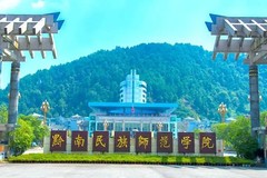 2024黔南民族师范学院录取分数线：最低337分（含各专业录取最低分）