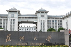 广东考生612分物理类能上什么大学？ 附2024年能上的院校名单