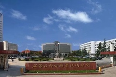 2024年石家庄邮电职业技术学院全国录取分数线，附最低分和最低位次