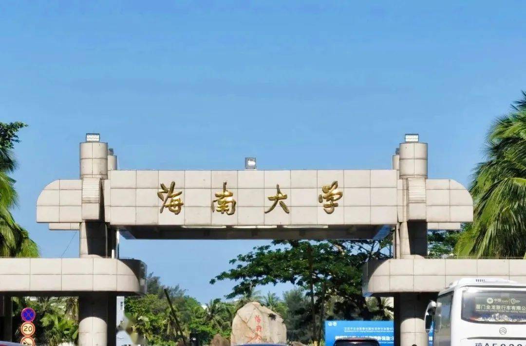 贵州考生570分左右文科能上什么大学？附2024年可以报考的大学名单