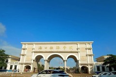 2024海口经济学院录取分数线：最低138分（含各专业录取最低分）